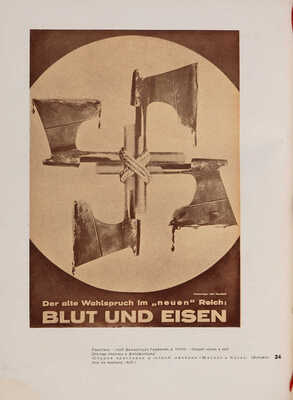 Лот из двух изданий, связанных с Джоном Хартфилдом: